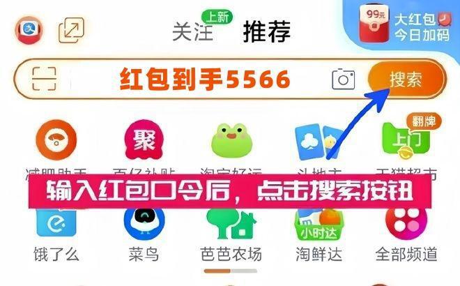 猫京东双十一第2波红包满减活时间是什么时候开始？ayx爱游戏app体育2024年1111淘宝天(图2)